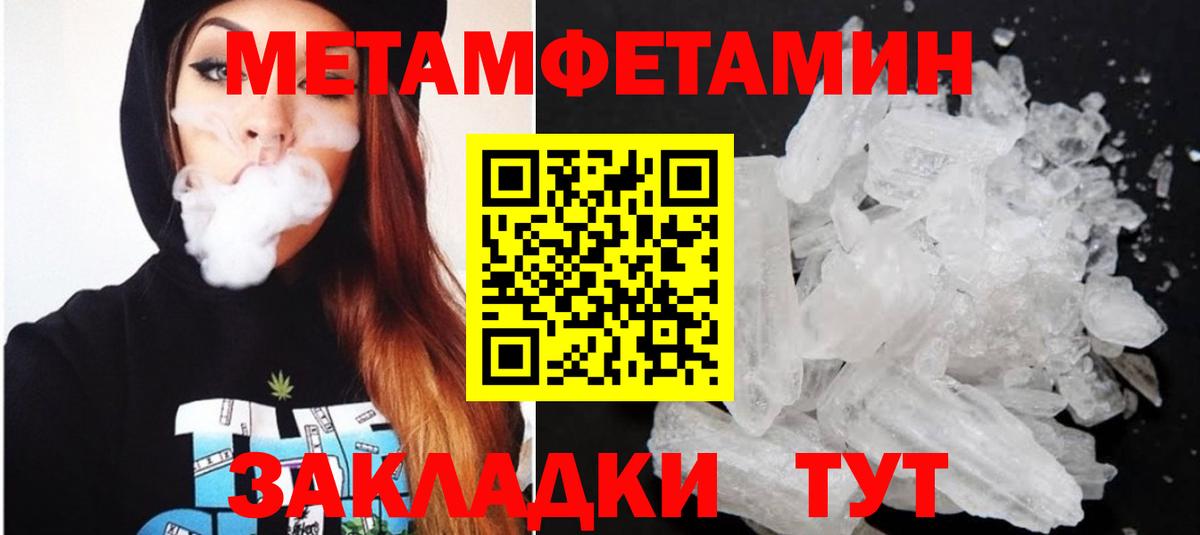 АМФ 97%  Вход с VPN  АМФЕТАМИН  Нурлат  Амфетамин 