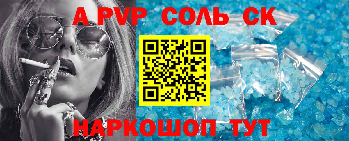 Alpha PVP VHQ Нурлат