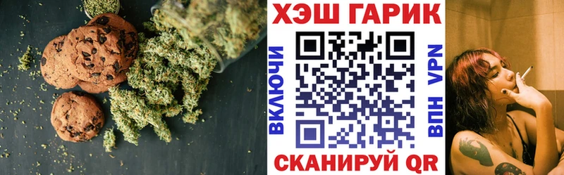 купить наркотики цена  Нурлат  Cannafood марихуана 