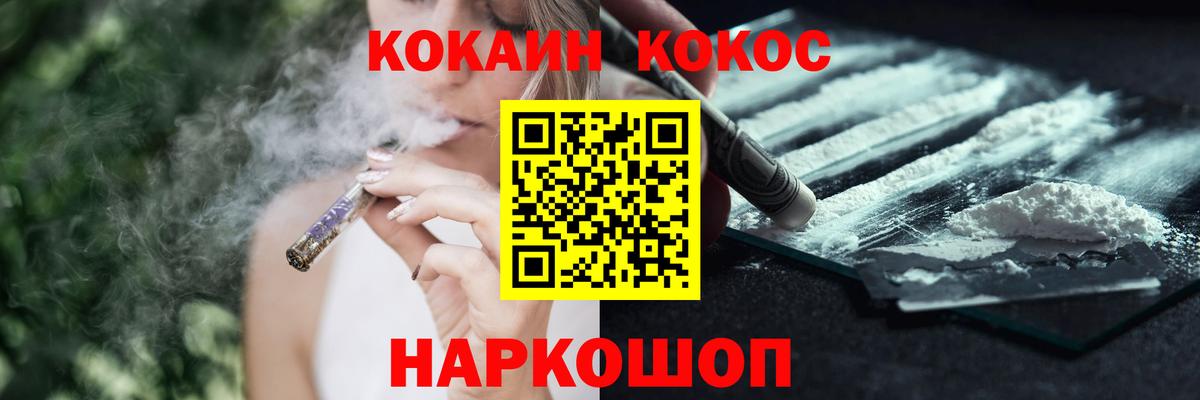 КОКАИН Боливия  Нурлат  КОКАИН  COCAIN Колумбийский 