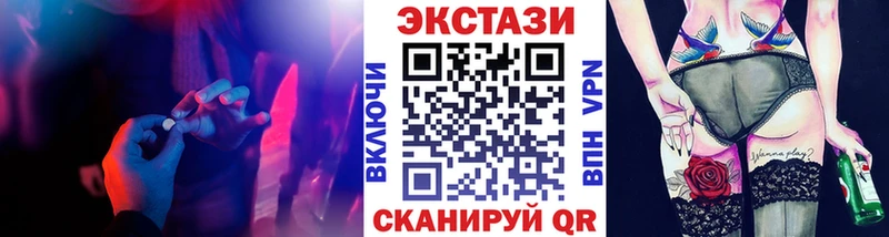 ЭКСТАЗИ XTC  Нурлат 
