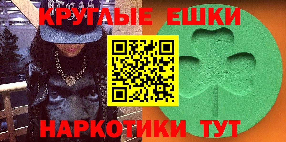 ЭКСТАЗИ круглые  Нурлат  Ecstasy  Экстази Philipp Plein 