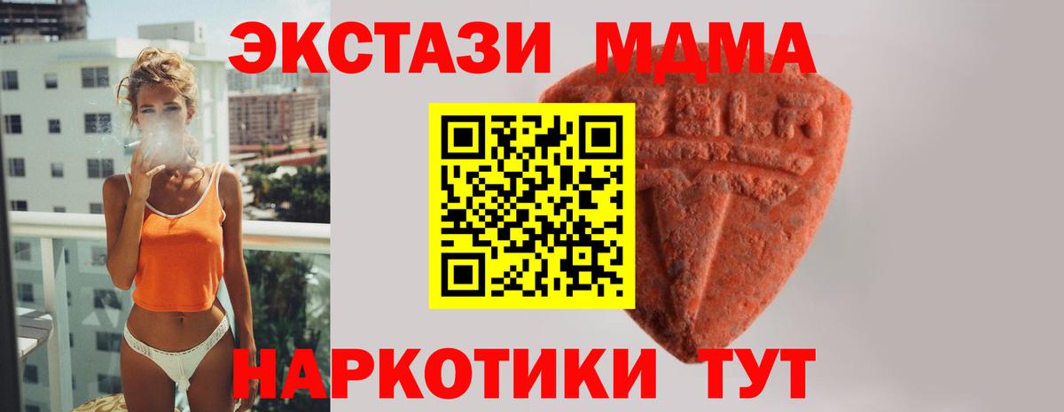Ecstasy  Вход с VPN  mega   Экстази Philipp Plein  Нурлат 