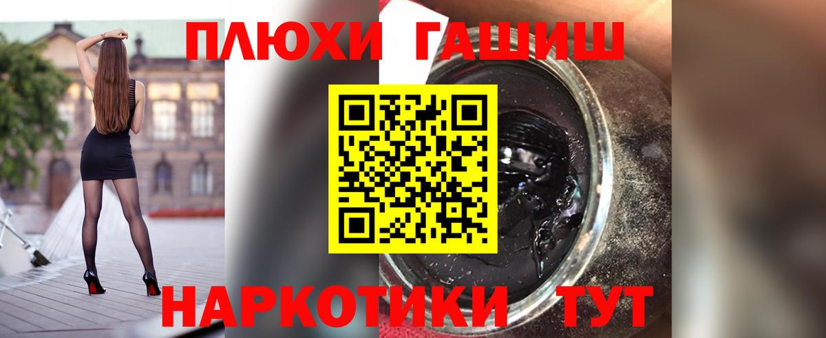 ГАШИШ Cannabis  Нурлат  ГАШ VHQ 