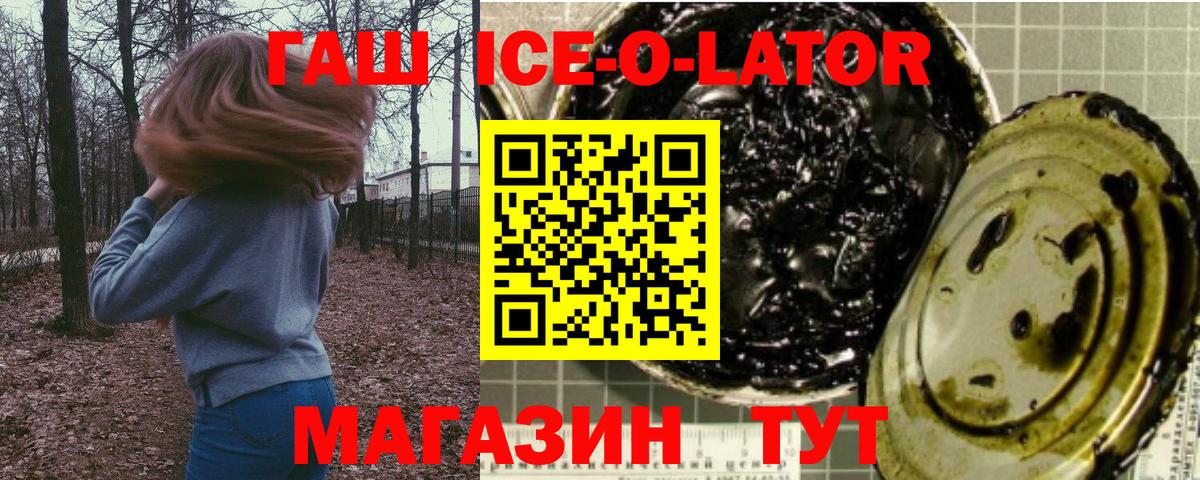 Гашиш hashish Нурлат