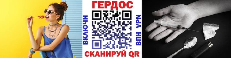 ГЕРОИН афганец  наркотики  Нурлат 