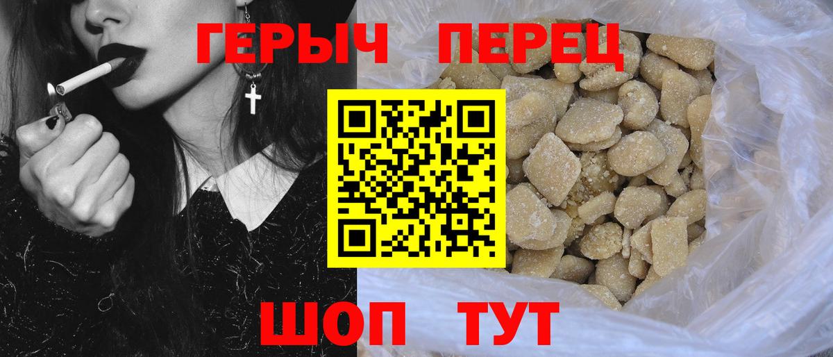 Героин VHQ Нурлат