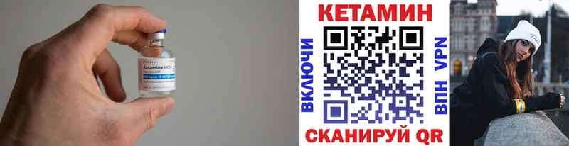 omg ССЫЛКА  Нурлат  Кетамин ketamine 