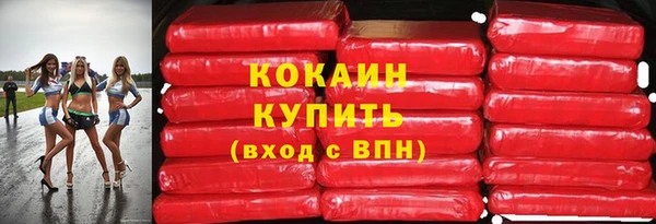 кокаин колумбия Дмитров