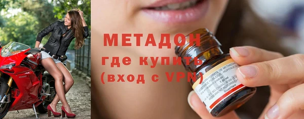 кокаин колумбия Дмитров