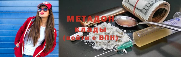 mdpv Дмитровск