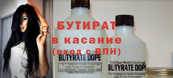 mdpv Дмитровск