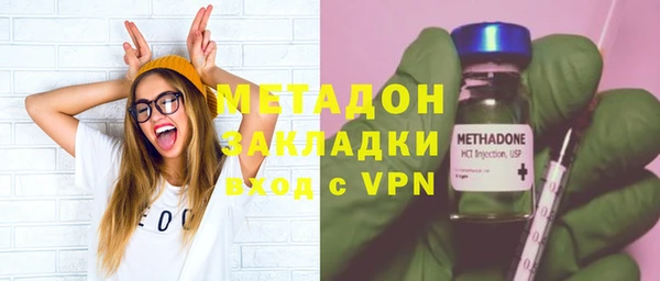 mdpv Дмитровск