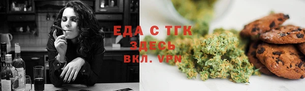 бутират Осинники