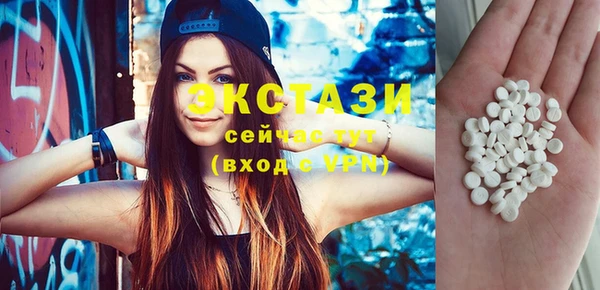 бутират Осинники
