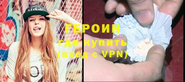 кокаин колумбия Дмитров