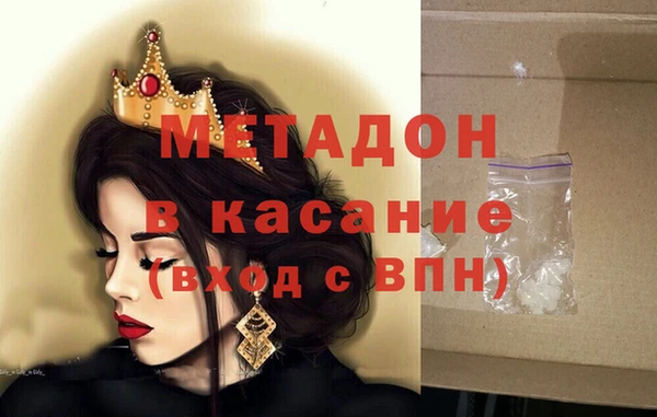 ALPHA PVP Иноземцево