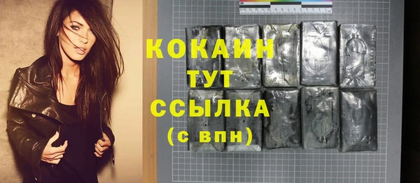 кокаин колумбия Дмитров