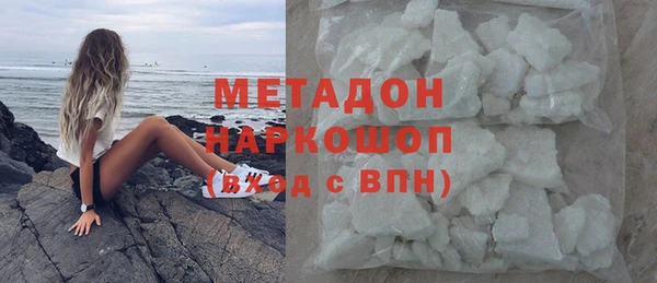 марихуана Дмитриев