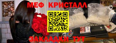 гашик Апшеронск