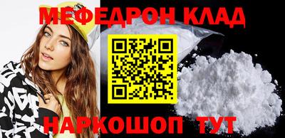 скорость mdpv Апрелевка