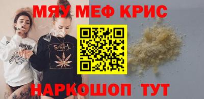 скорость mdpv Апрелевка