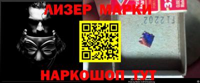 дживик Кингисепп