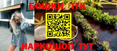 гашик Апшеронск