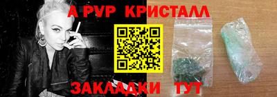 скорость mdpv Апрелевка