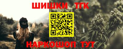 гашик Апшеронск