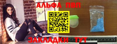 дживик Кингисепп