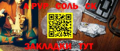 дживик Кингисепп