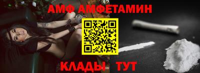 ALPHA PVP Кинель