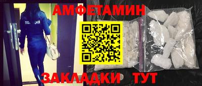 ALPHA PVP Кинель