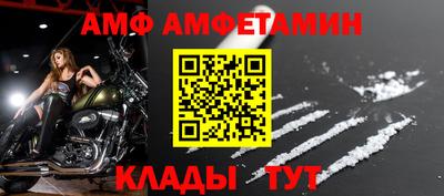 ALPHA PVP Кинель