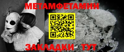 ALPHA PVP Кинель
