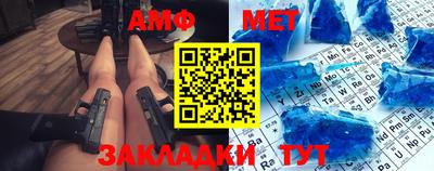 гашик Апшеронск