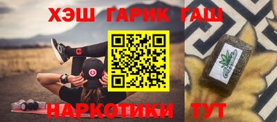 наркотики Краснознаменск