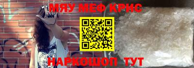 гашик Апшеронск