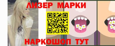 дживик Кингисепп