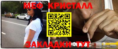 гашик Апшеронск