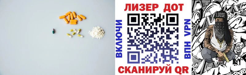 закладка  Нурлат  Лсд 25 экстази кислота 