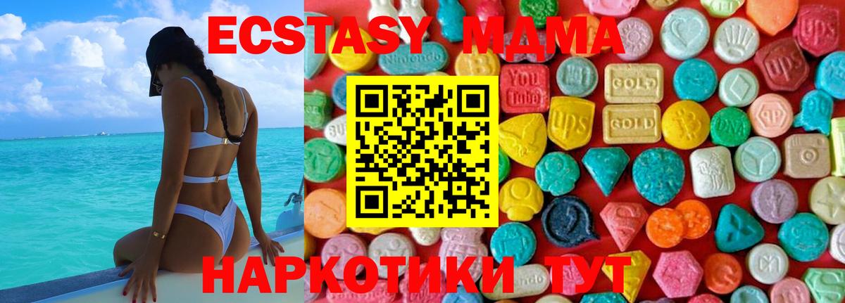 MDMA VHQ  Нурлат 