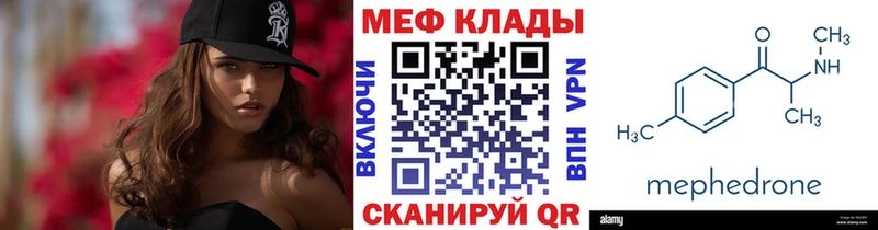 МЯУ-МЯУ VHQ  Нурлат 