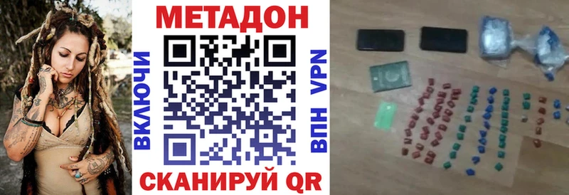 кракен онион  Нурлат  МЕТАДОН кристалл  где можно купить  