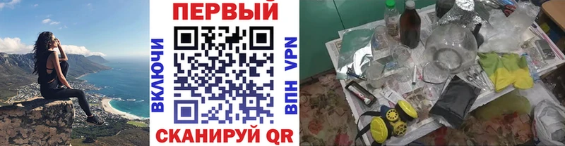 магазин наркотиков Нурлат Первитин винт