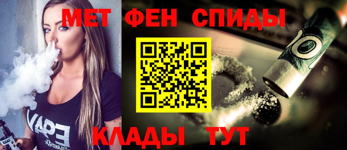 Метамфетамин мет Нурлат