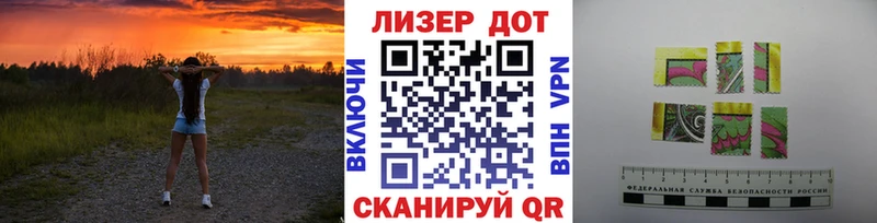 Наркотические марки 1,8мг  Нурлат 