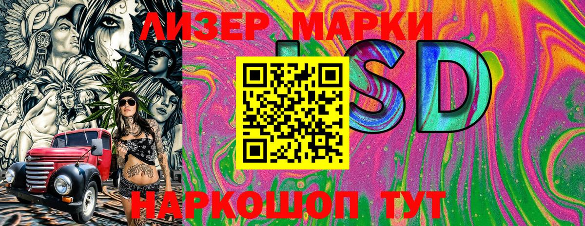 Конопля  Марихуана  MDMA  ГАШИШ  АМФЕТАМИН   МЕФ кристаллы  КОКАИН  Нурлат  APVP СОЛЬ кристаллы  МЕФ  