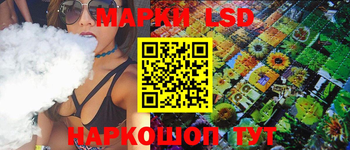 Нурлат  Марки NBOMe  Вход с VPN  Марки NBOMe 1500мкг 